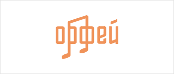 Орфей