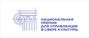 Национальная премия